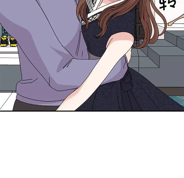 我的完美缪斯第26话