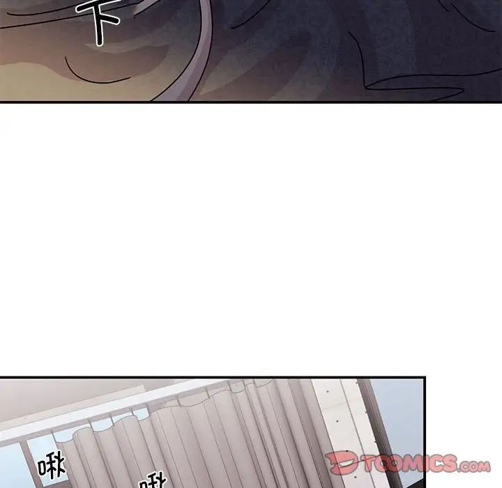 我的完美缪斯第26话