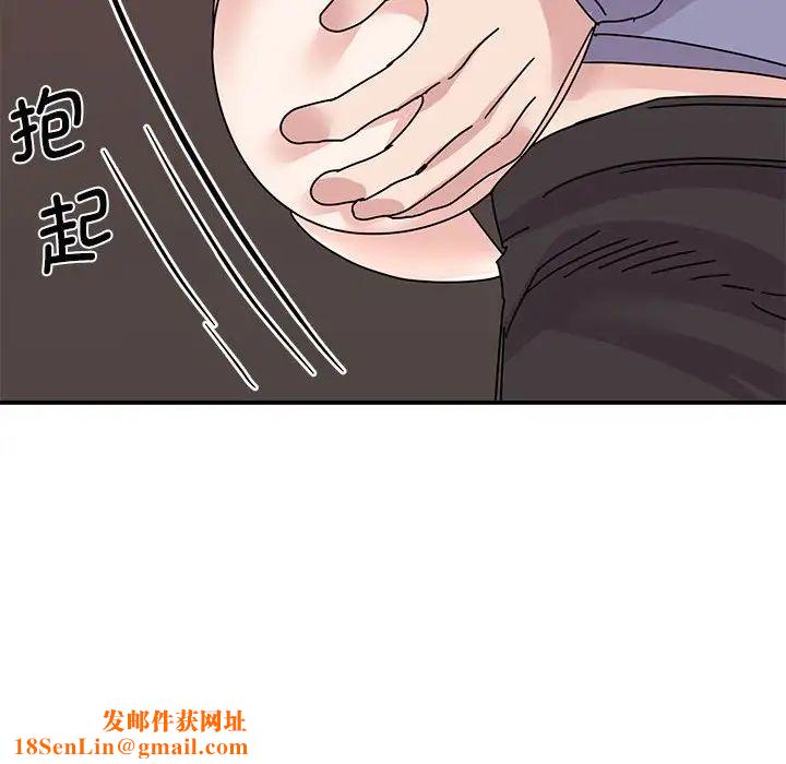 我的完美缪斯第26话