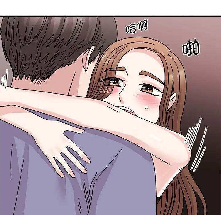 我的完美缪斯第26话