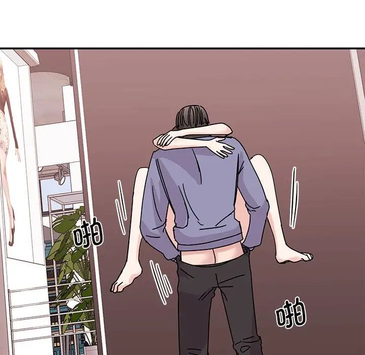 我的完美缪斯第26话