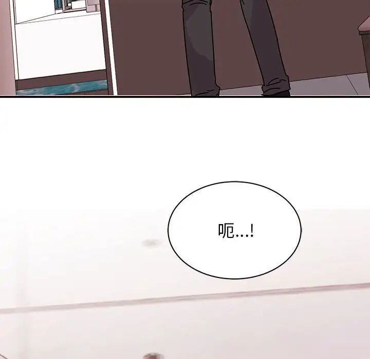 我的完美缪斯第26话