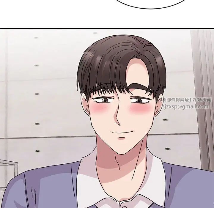 我的完美缪斯第26话