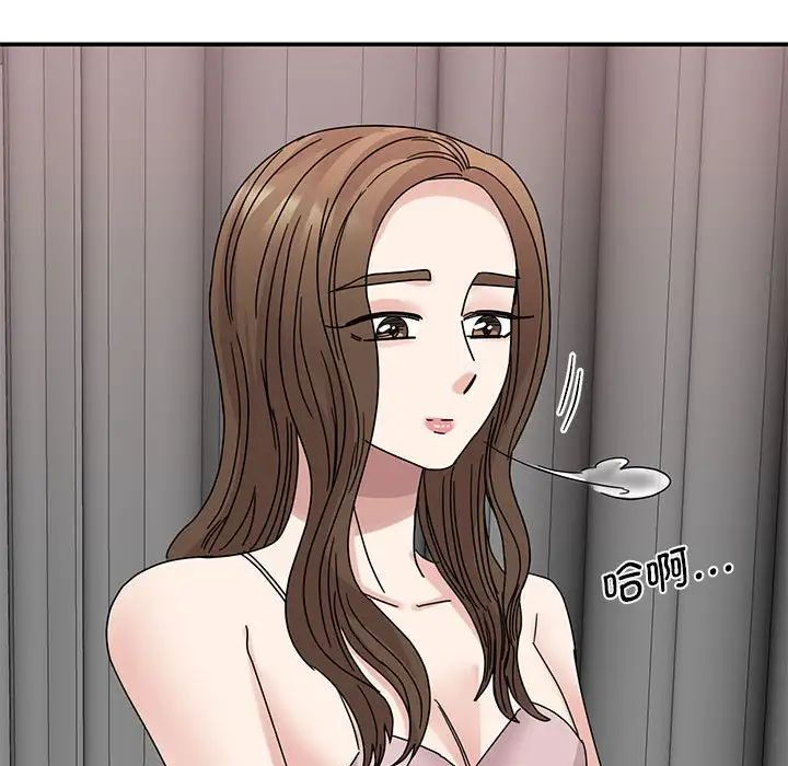 我的完美缪斯第26话