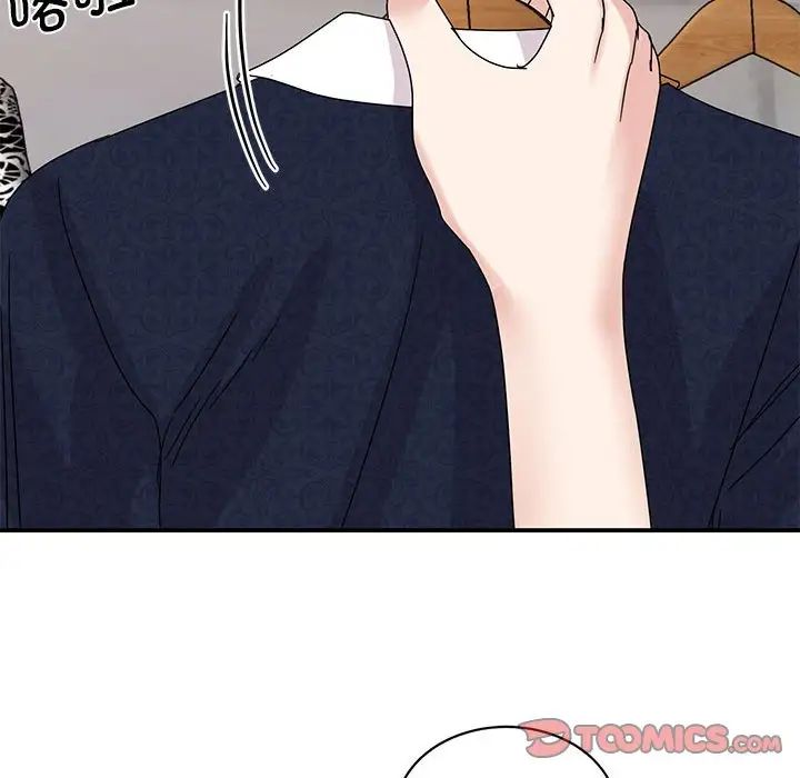 我的完美缪斯第26话