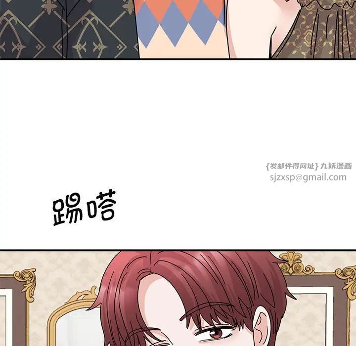 我的完美缪斯第26话