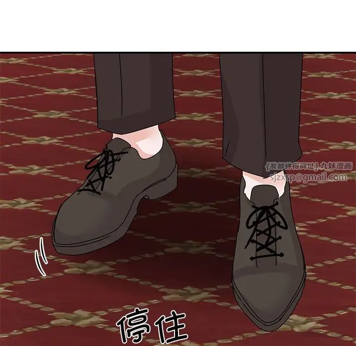 我的完美缪斯第26话