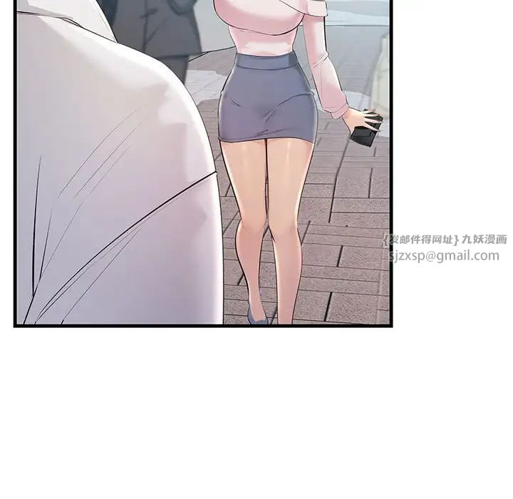 不正常关系第27话