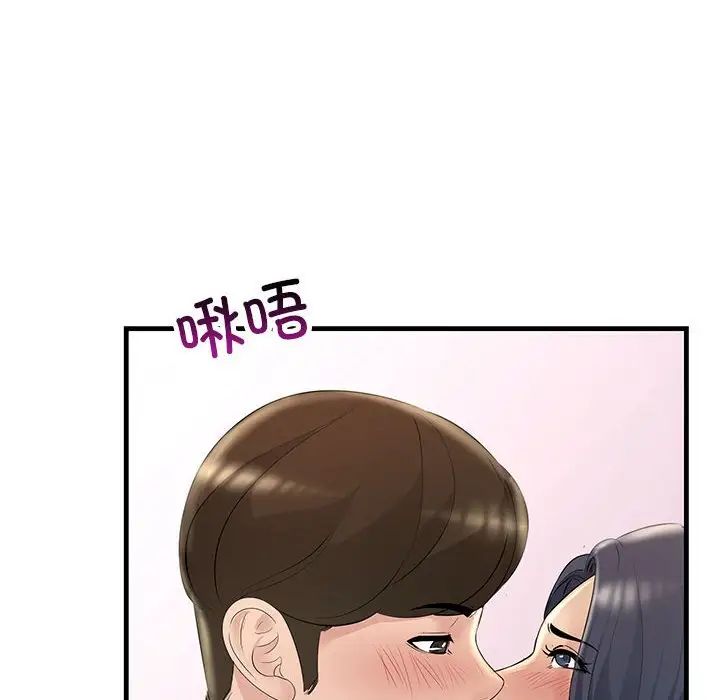 不正常关系第27话