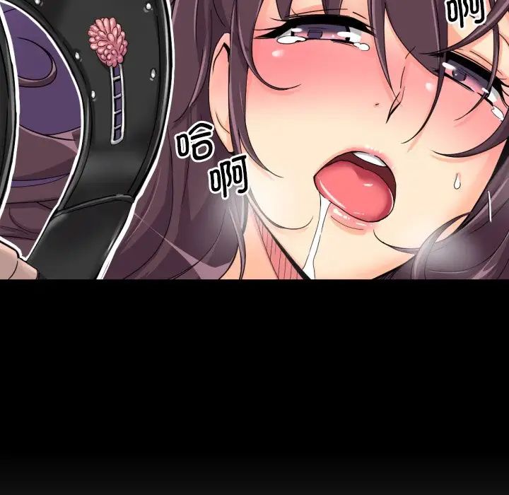 调教小娇妻第29话