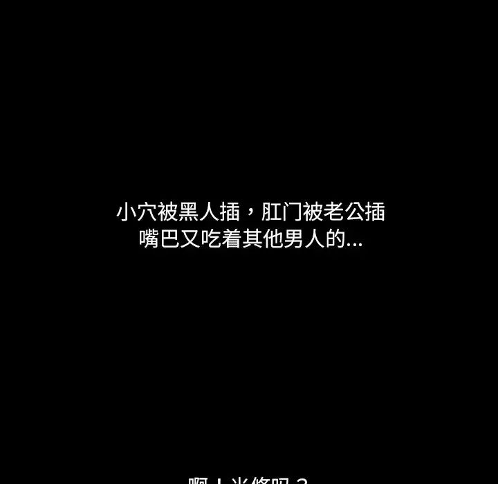 调教小娇妻第29话