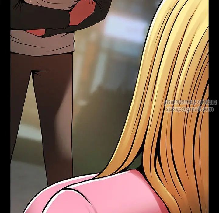 逆袭之路第19话