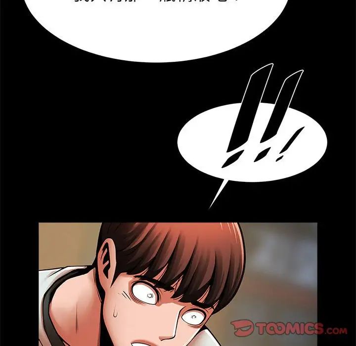 逆袭之路第19话