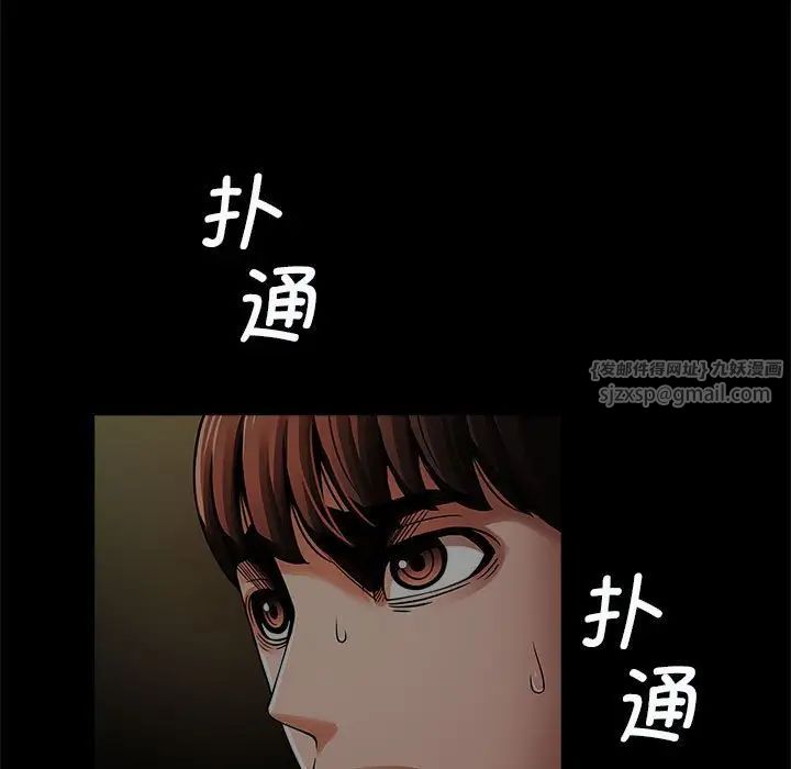 逆袭之路第19话