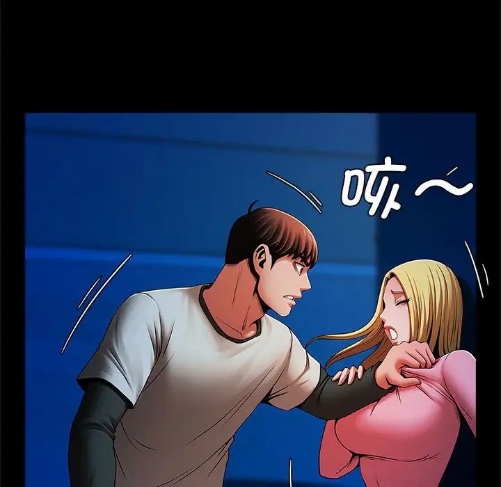 逆袭之路第19话