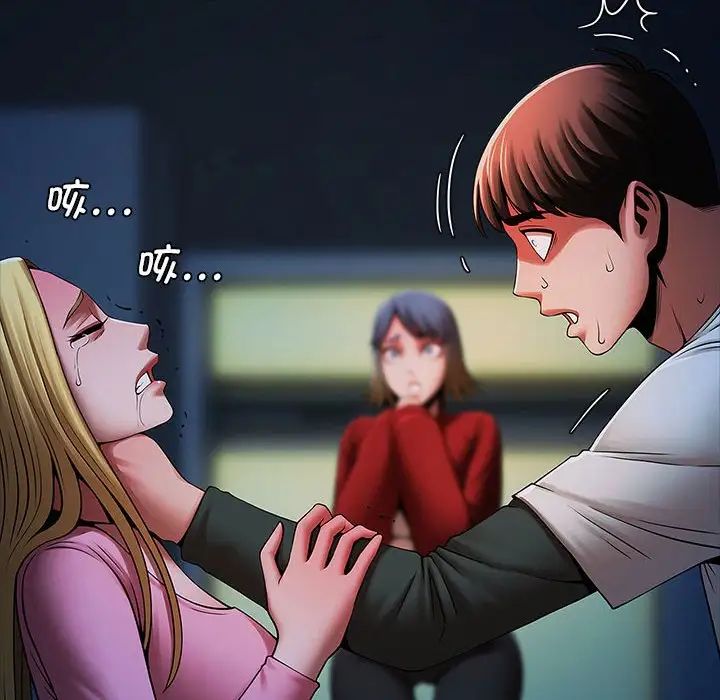 逆袭之路第19话