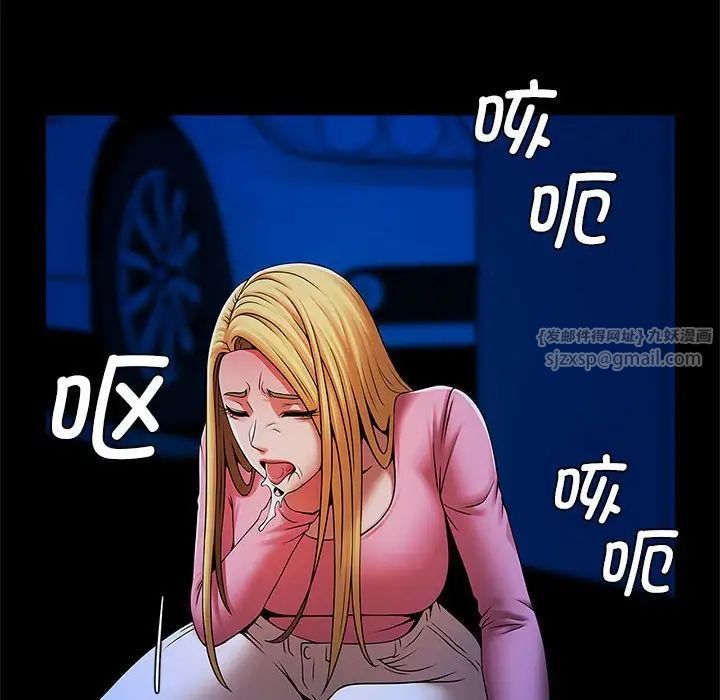 逆袭之路第19话