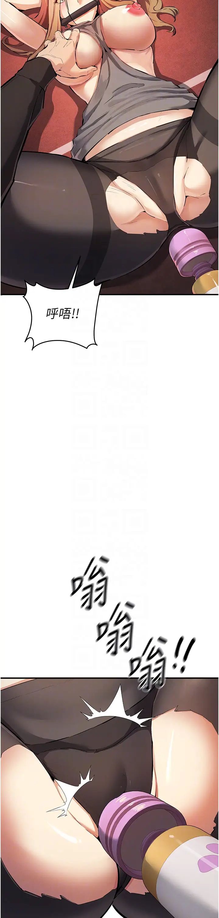 贪婪游戏第23话-人傢想要更厉害的棒棒♥