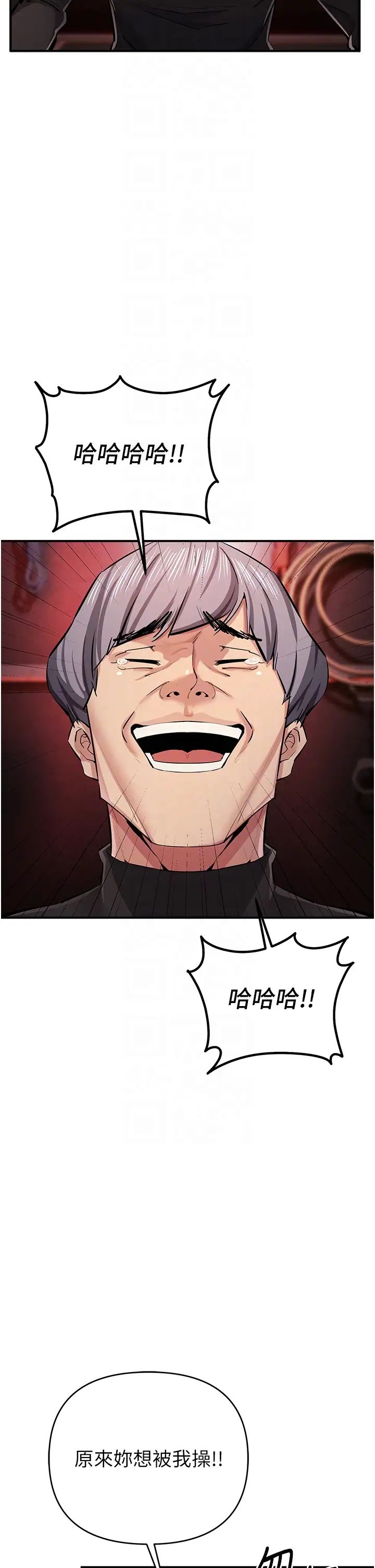 贪婪游戏第23话-人傢想要更厉害的棒棒♥