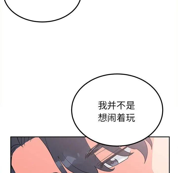 毒酒第13话