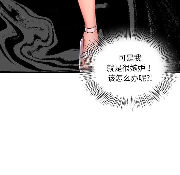 爱的游乐园第15话