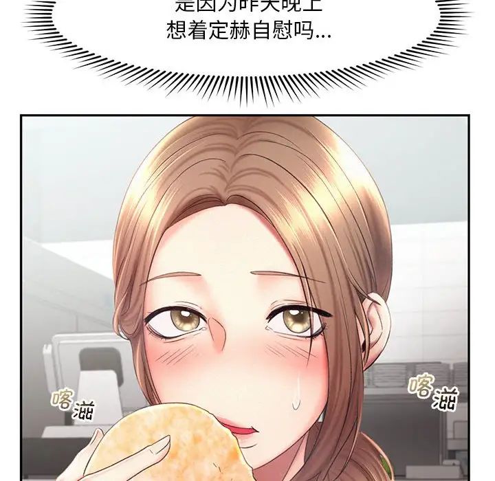 乘风高飞第18话