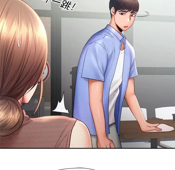 乘风高飞第18话