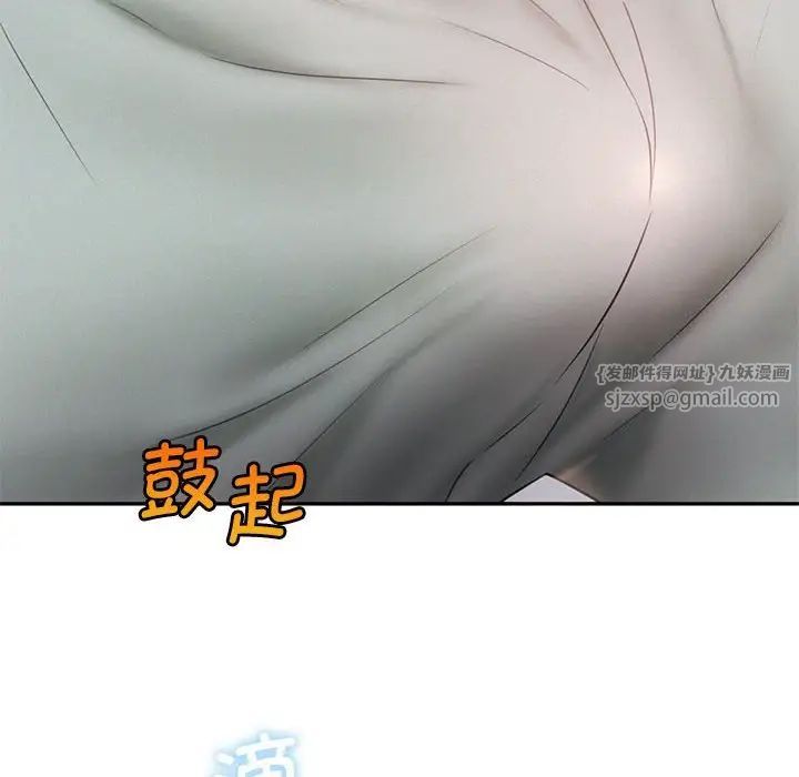 乘风高飞第18话