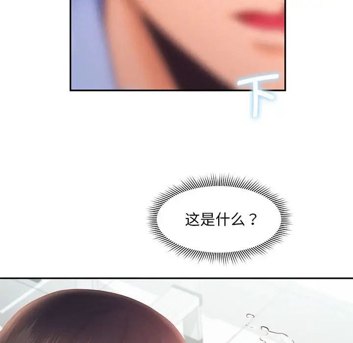 乘风高飞第18话