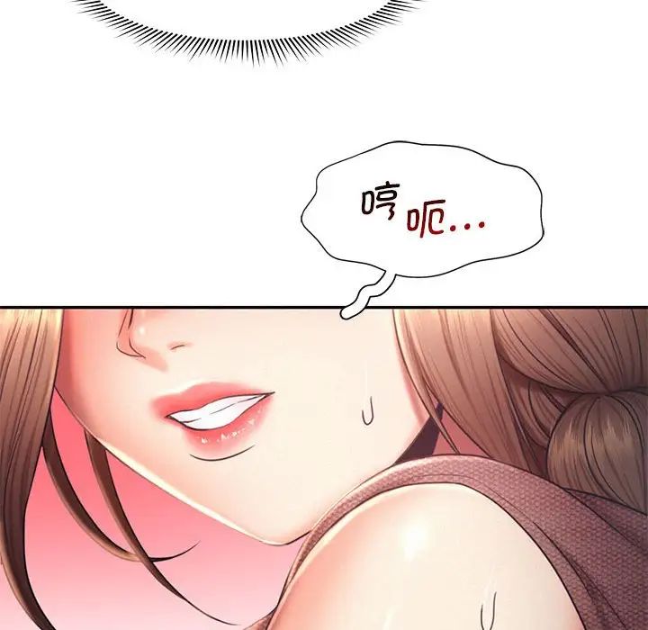 乘风高飞第18话