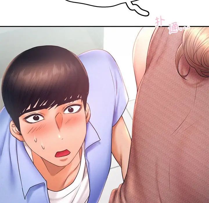 乘风高飞第18话