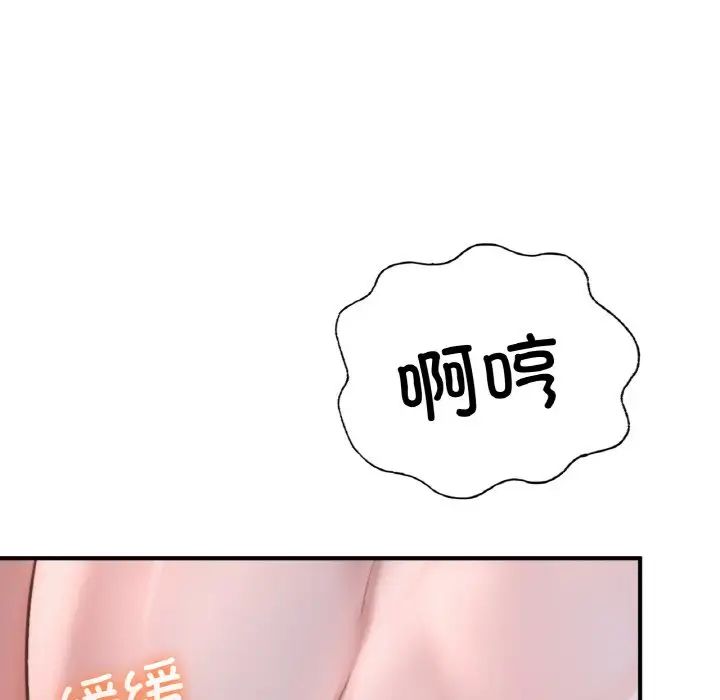 成为人上人第9话