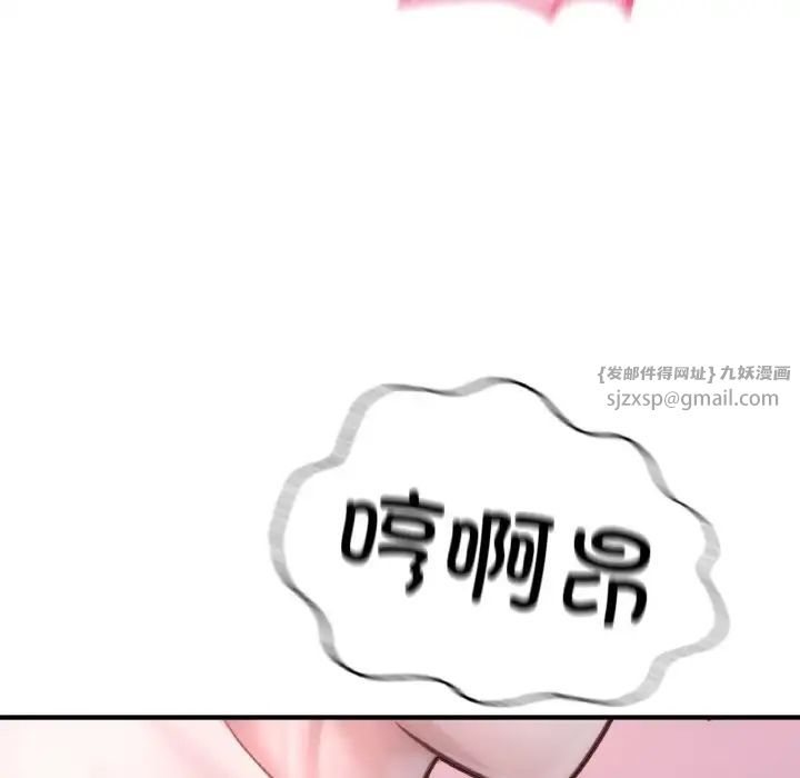 成为人上人第9话