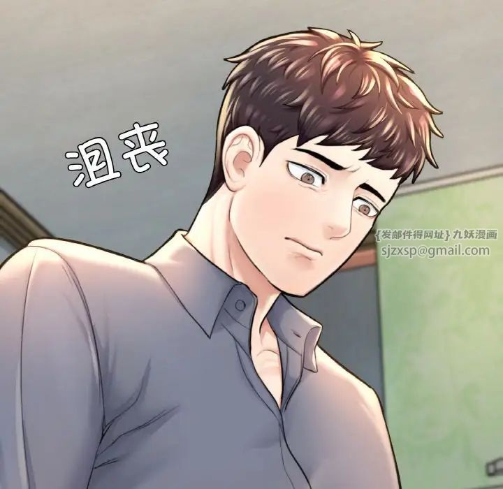 成为人上人第9话