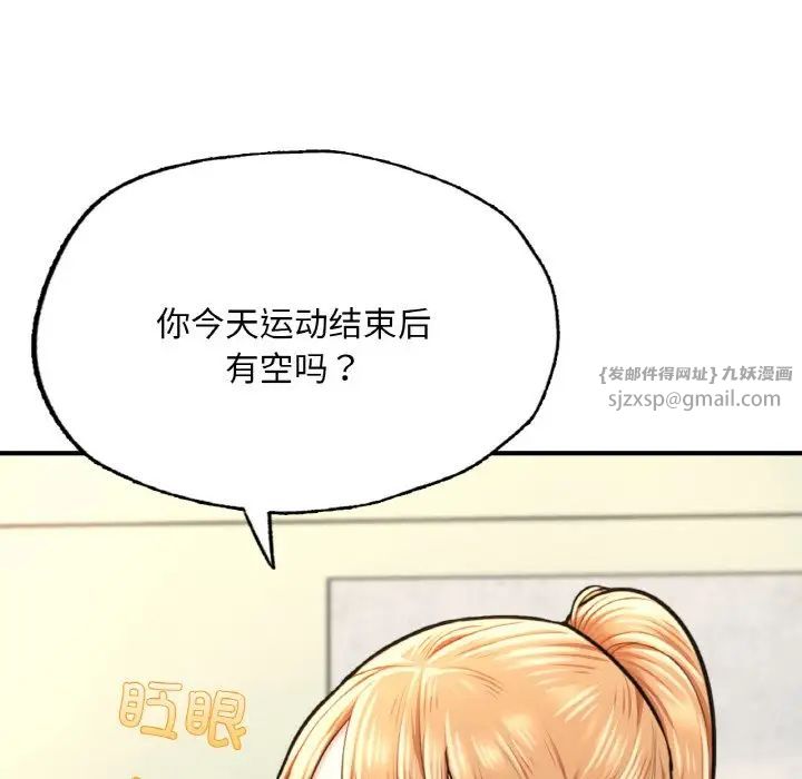 成为人上人第9话
