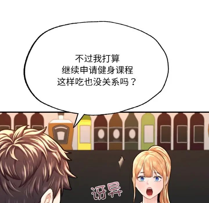 成为人上人第9话