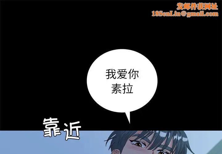 回不去的婚姻第10话