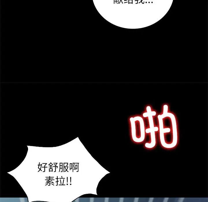 回不去的婚姻第10话