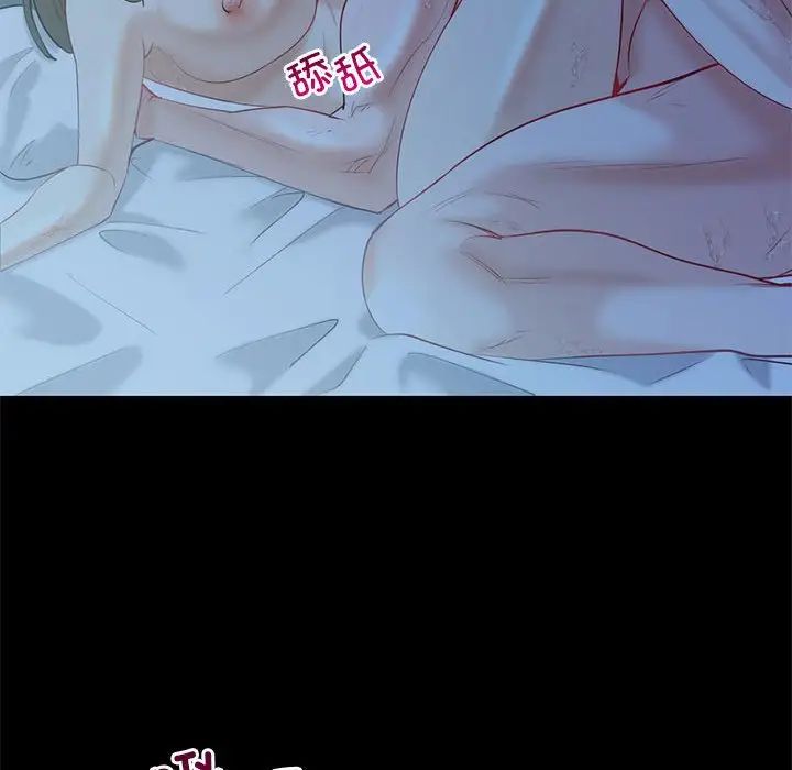 回不去的婚姻第10话