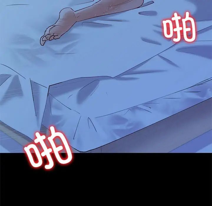 回不去的婚姻第10话