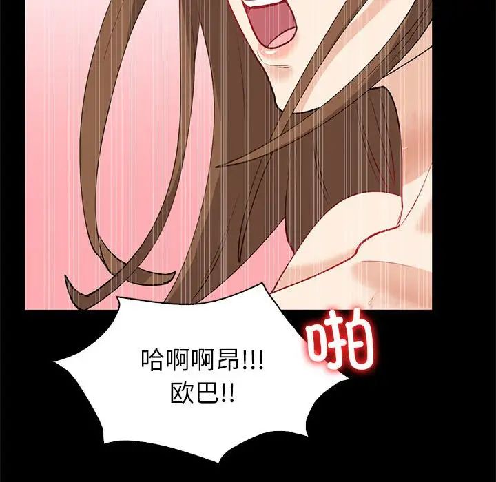 回不去的婚姻第10话