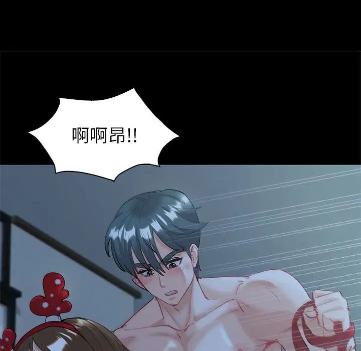 回不去的婚姻第10话