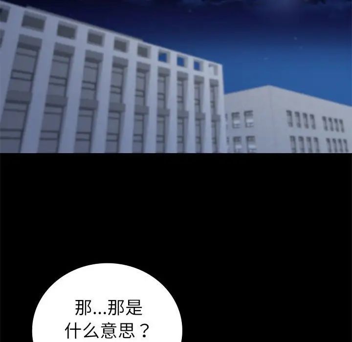 回不去的婚姻第10话