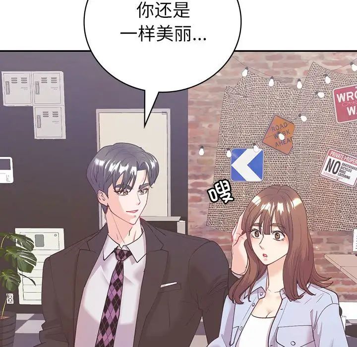 回不去的婚姻第10话