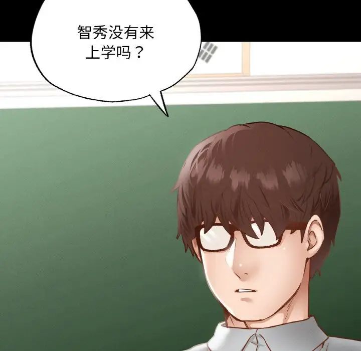 在学校达咩!第12话
