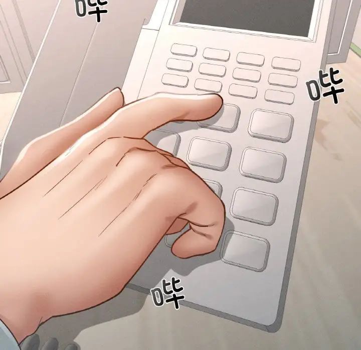 在学校达咩！第12话