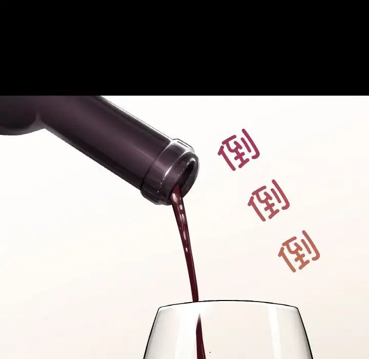 在学校达咩！第12话