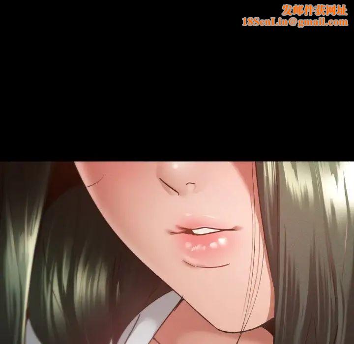 在学校达咩！第12话