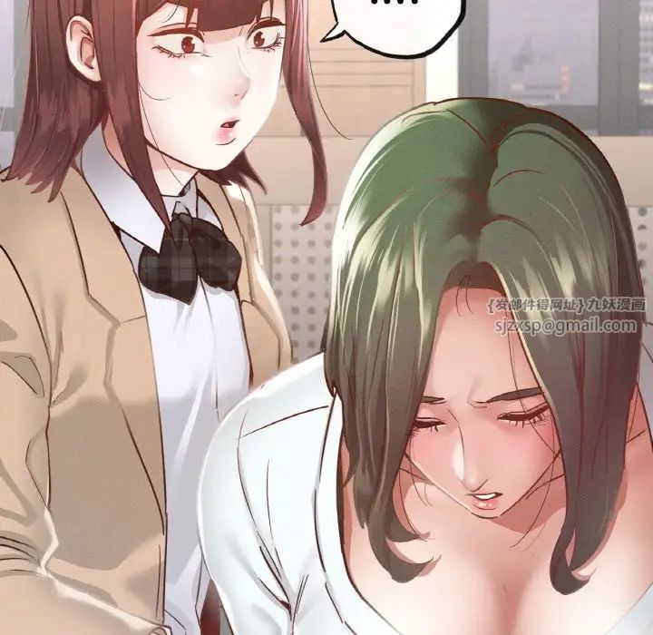 在学校达咩！第12话