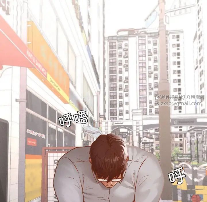 在学校达咩!第12话